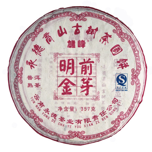 Pu'er Ming Qian Jin Ya, Kiina